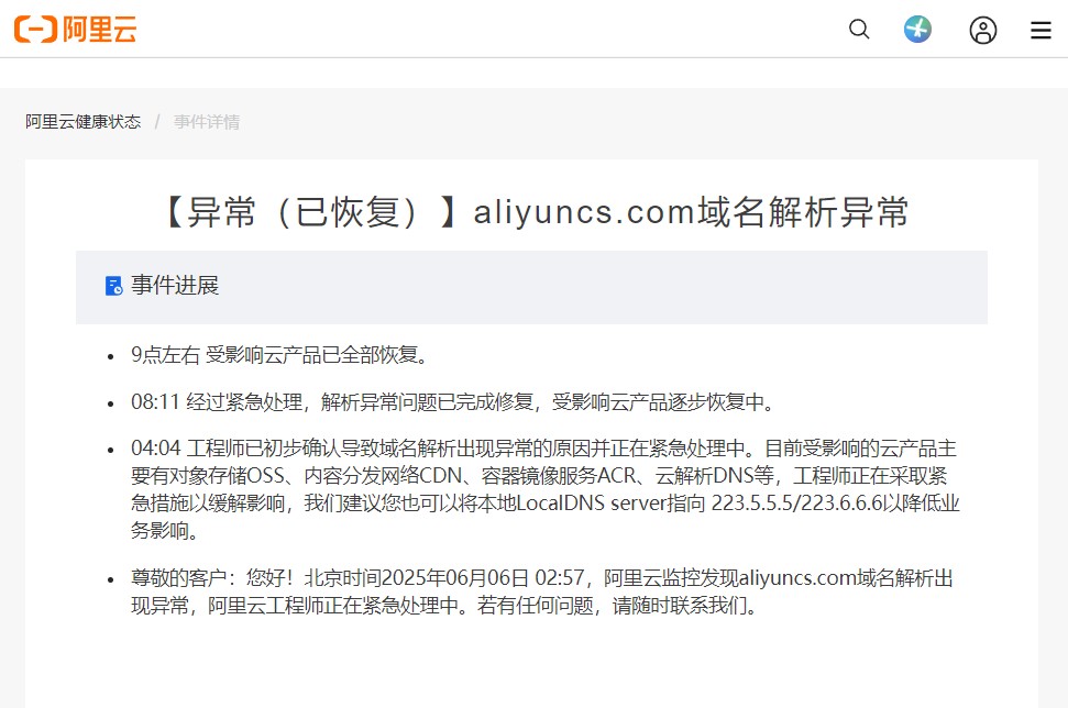 正文图A_20250617.jpg 正文图A_20250617.jpg